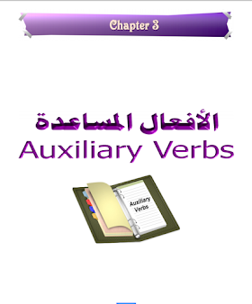 تعلم الانجليزية من الصفر إلى الاحتراف