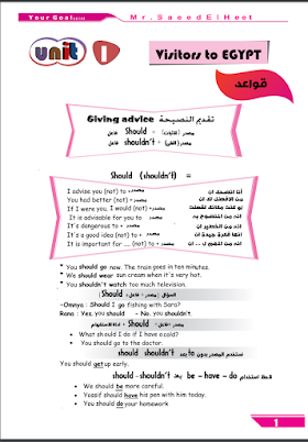 كتاب قواعد اللغة الانجليزية الصفر الثالثة ثانوي pdf