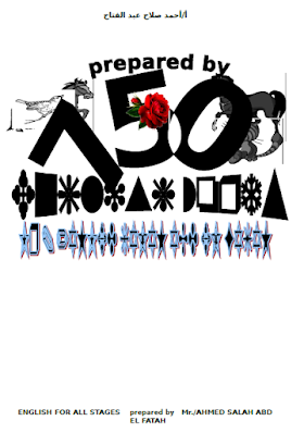 أشهر 1000 كلمة في اللغة الإنجليزية