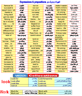 كتاب اقوى كورس صيفى لاولى ثانوى 2020
